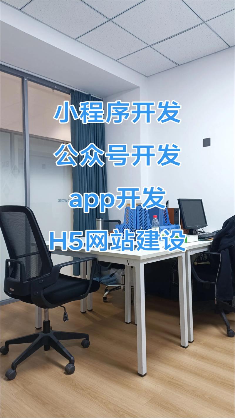 智能时代的系统集成：构建高效办公生态